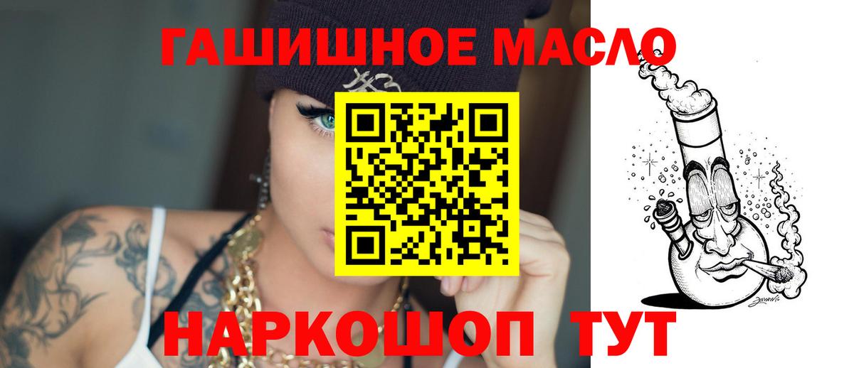 ТГК жижа Качканар