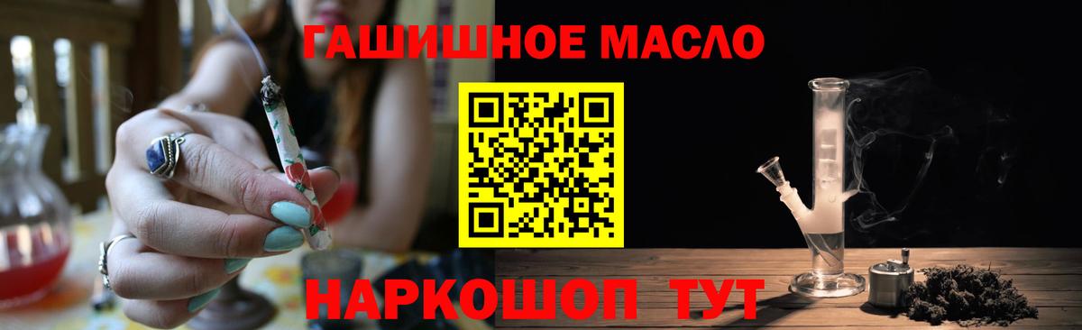 Дистиллят ТГК Wax  ТГК вейп с тгк  Вход с VPN  Качканар 